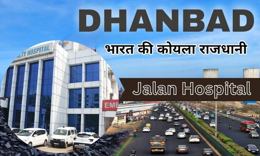 Jalan Hospital in Dhanbad – Address, Doctors List & Contact
