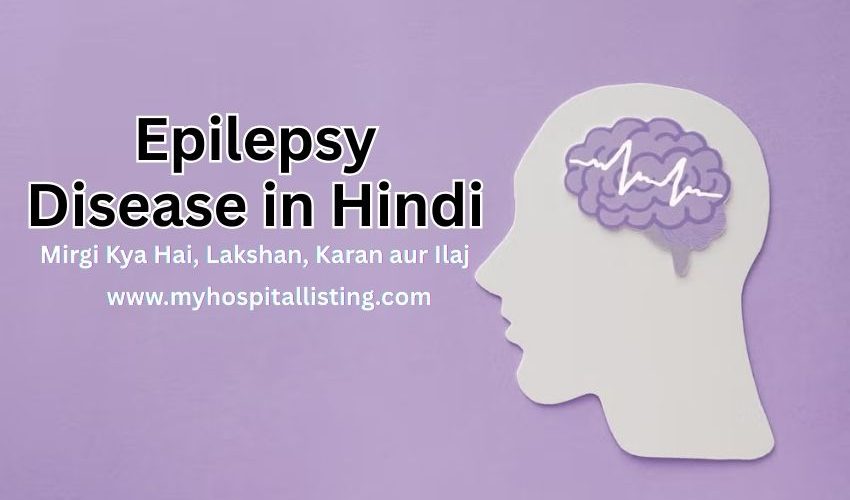 Epilepsy Disease in Hindi
