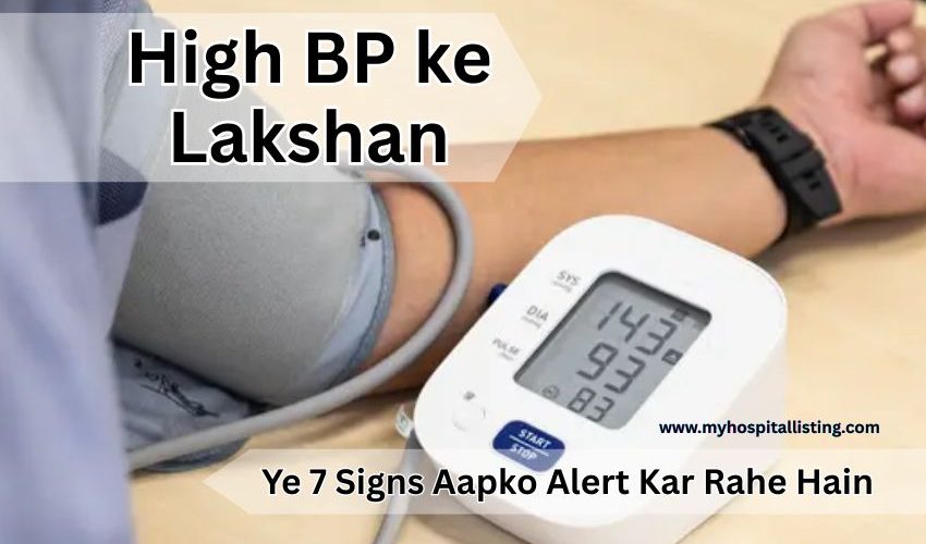 High BP ke Lakshan: Ye 7 Signs Ignore Mat Kijiye