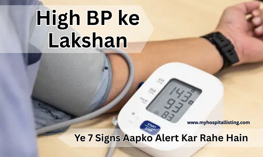 High BP ke Lakshan: Ye 7 Signs Ignore Mat Kijiye
